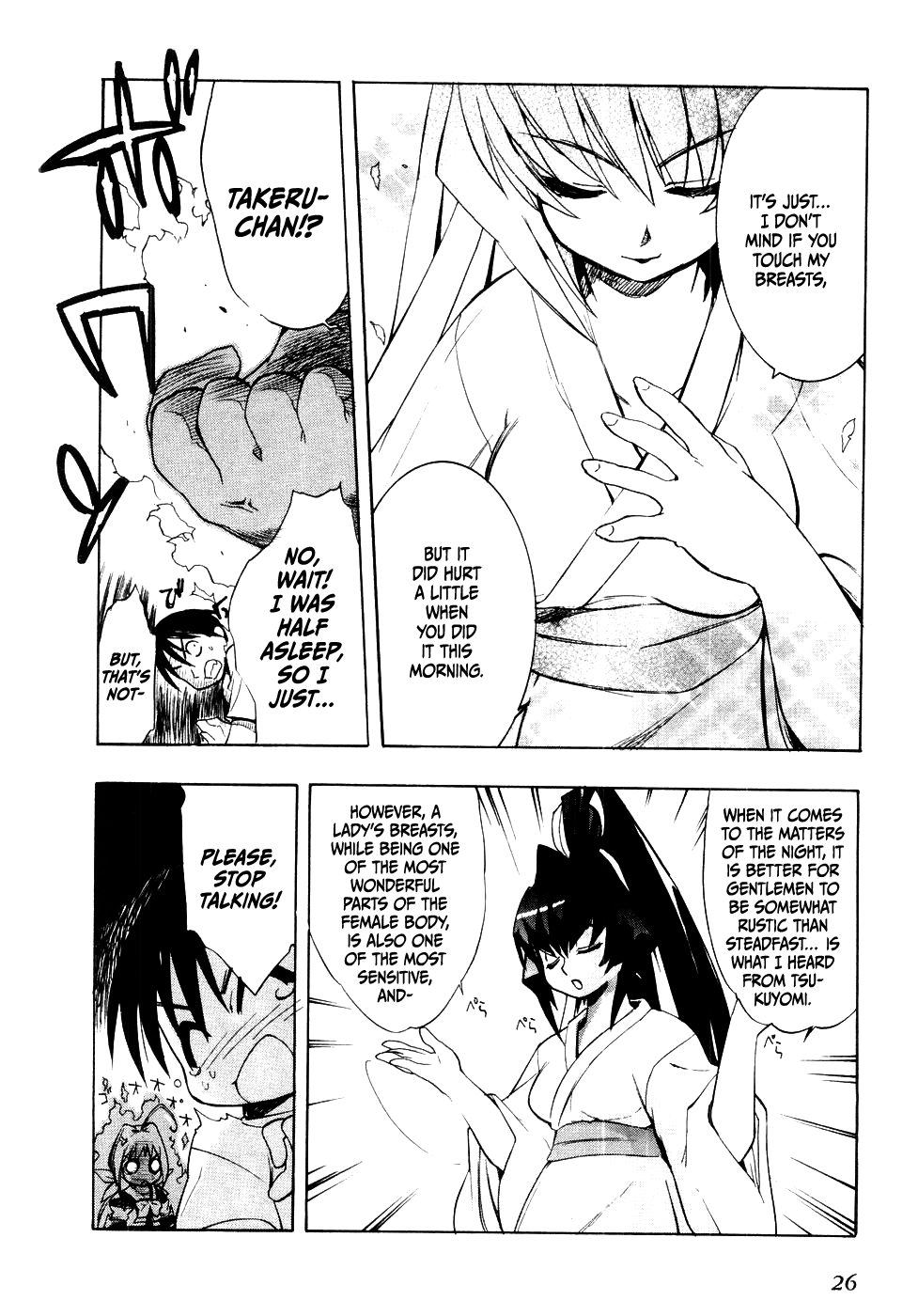 MuvLuv Chapter 1 page 27 - Chapter 1