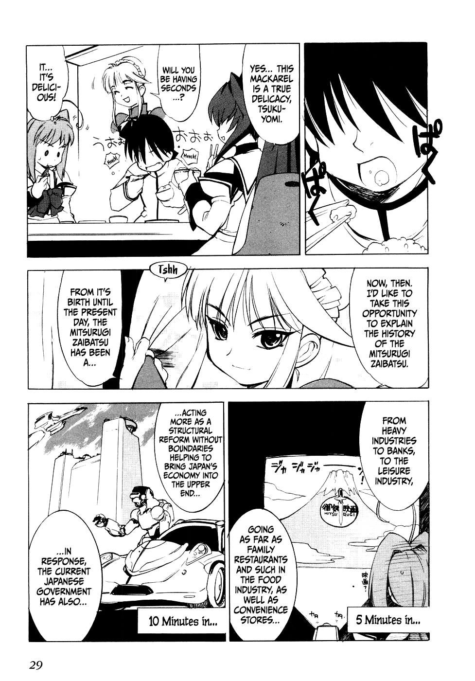 MuvLuv Chapter 1 page 30 - Chapter 1