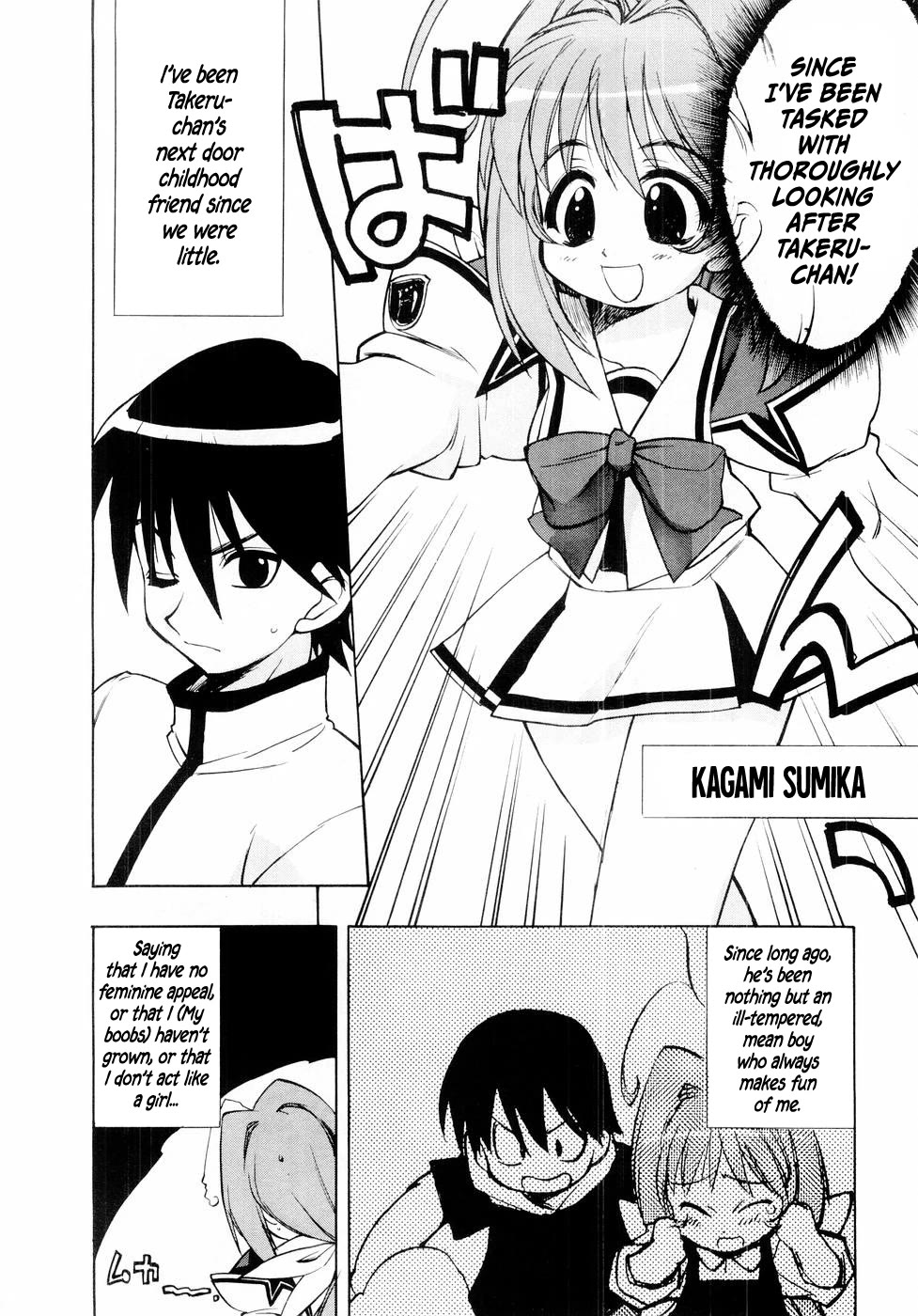 MuvLuv Chapter 1 page 6 - Chapter 1