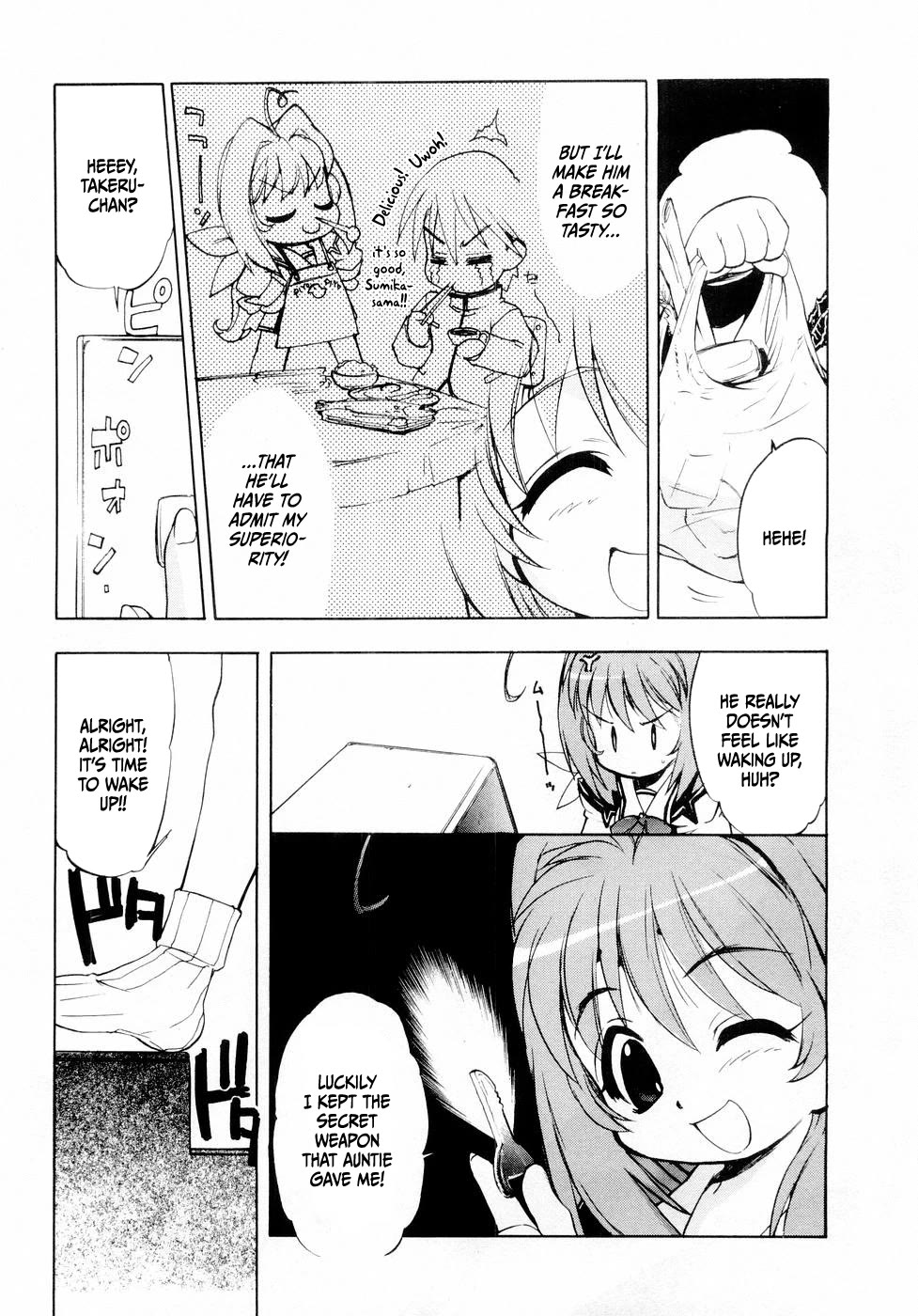 MuvLuv Chapter 1 page 7 - Chapter 1