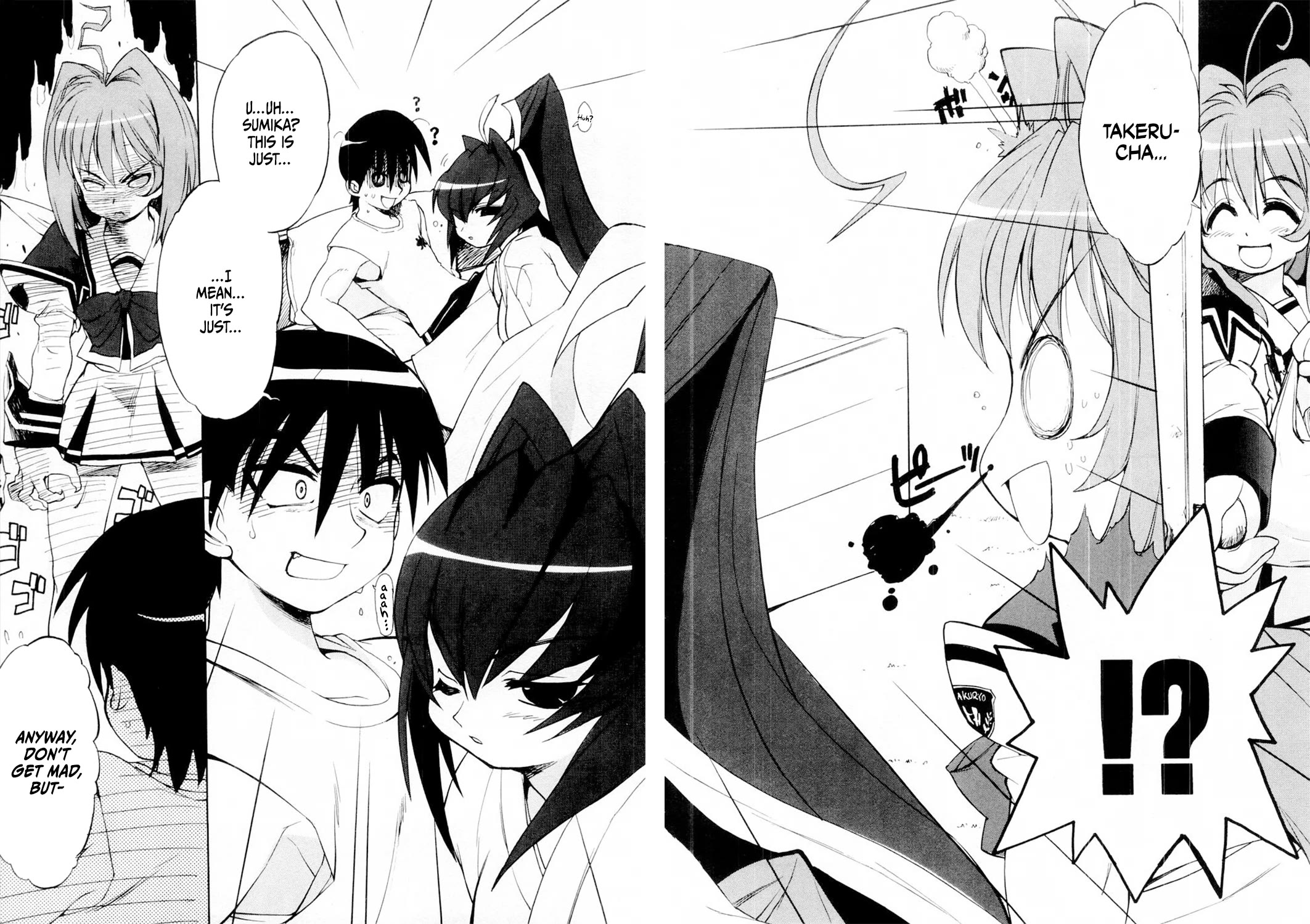 MuvLuv Chapter 1 page 8 - Chapter 1
