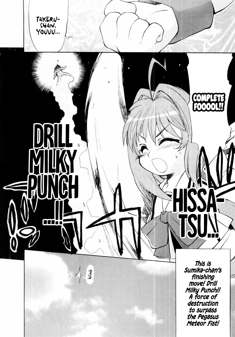 MuvLuv Chapter 1 page 9 - Chapter 1