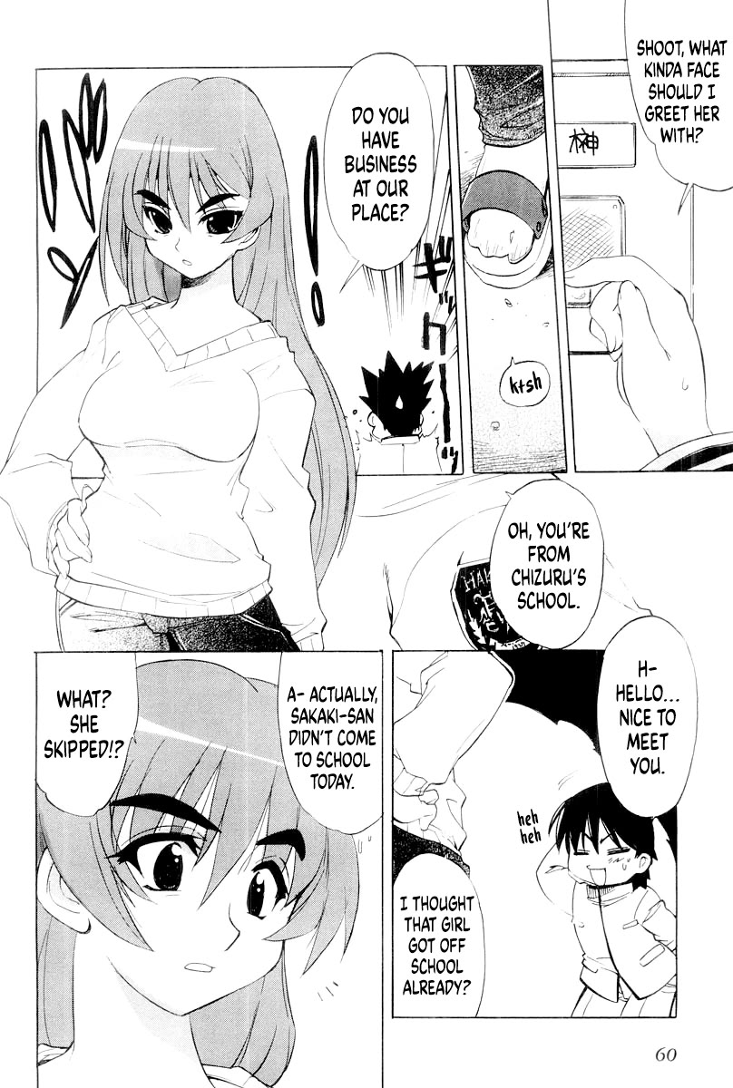 MuvLuv Chapter 10 page 12 - Chapter 10: EPISODE: 10