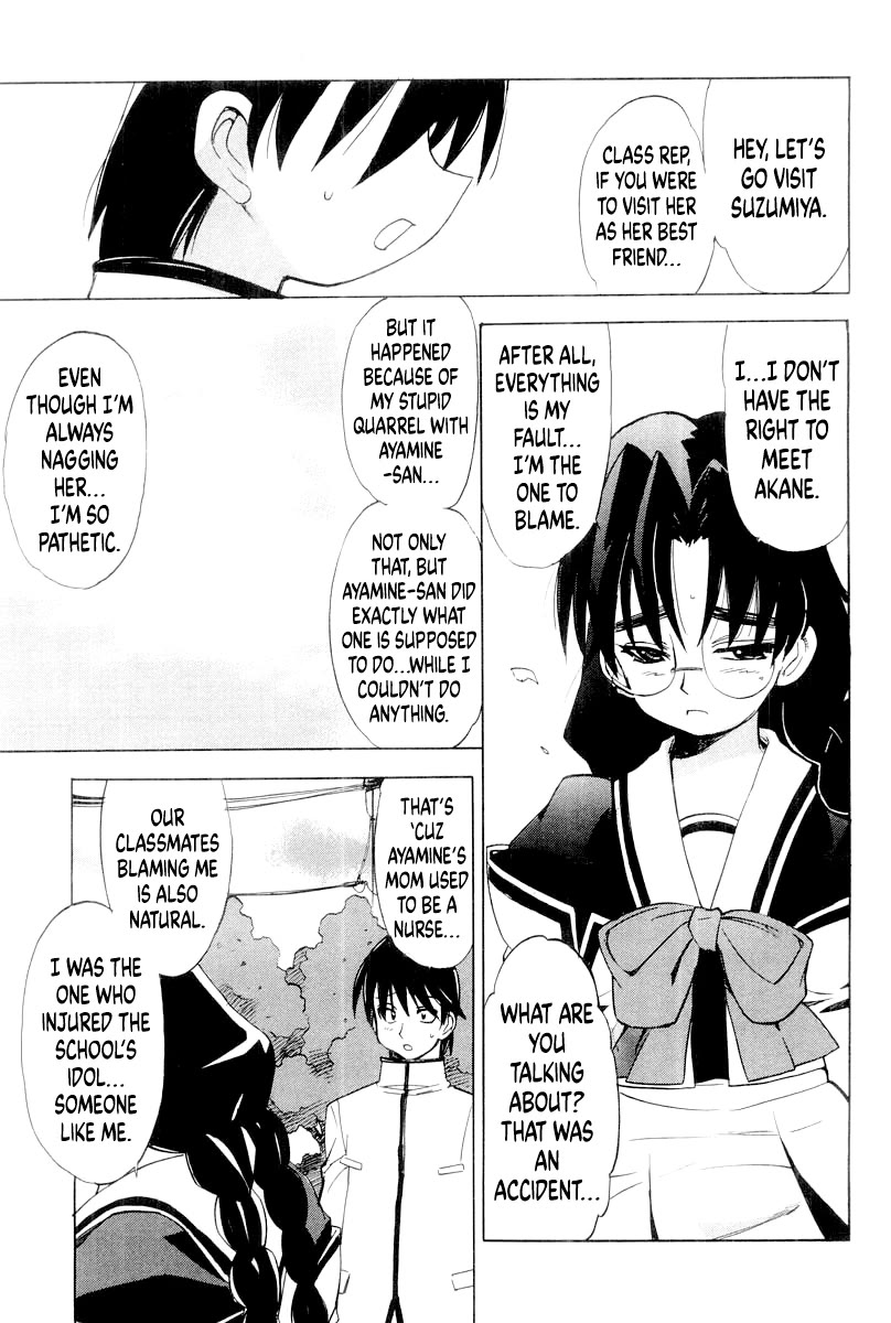 MuvLuv Chapter 10 page 15 - Chapter 10: EPISODE: 10