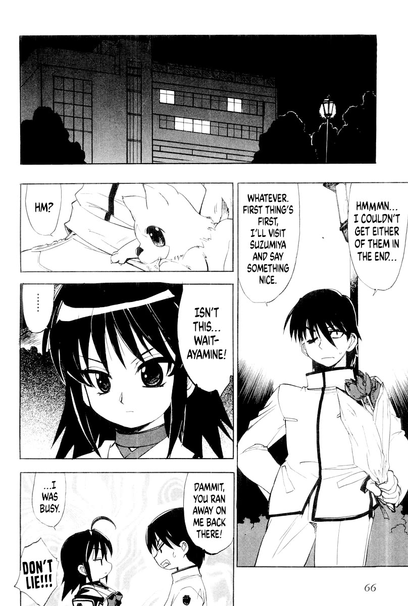 MuvLuv Chapter 10 page 18 - Chapter 10: EPISODE: 10