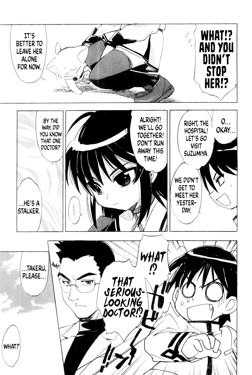 MuvLuv Chapter 10 page 3 - Chapter 10: EPISODE: 10