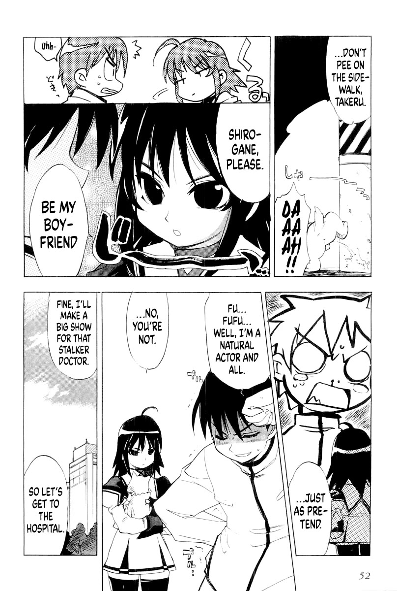 MuvLuv Chapter 10 page 4 - Chapter 10: EPISODE: 10