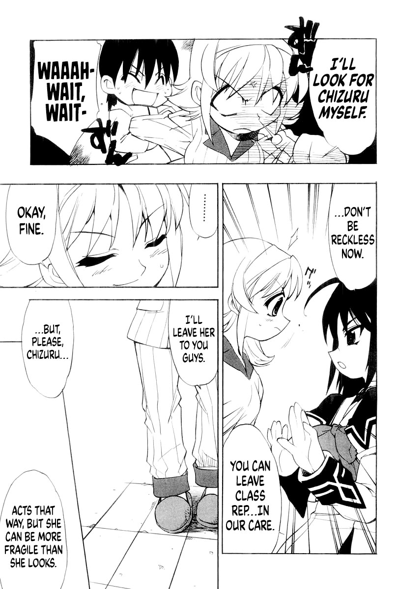 MuvLuv Chapter 11 page 11 - Chapter 11: EPISODE: 11