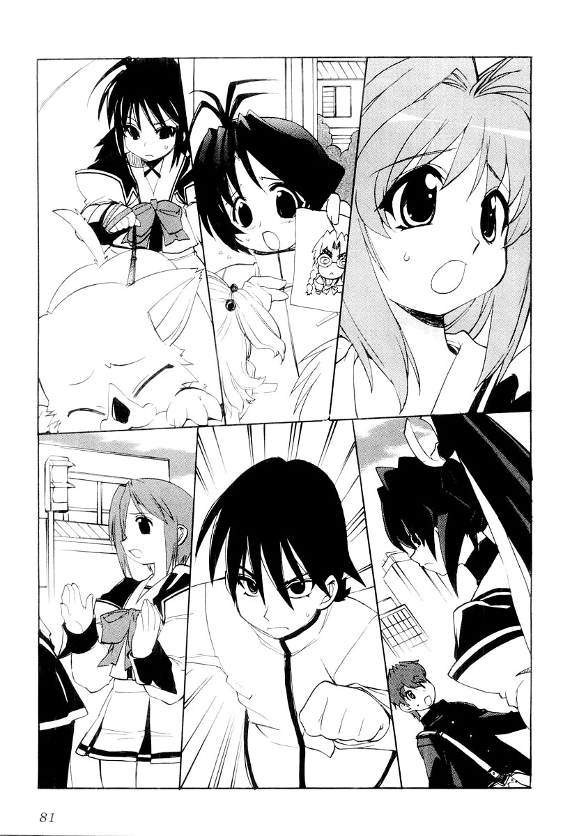 MuvLuv Chapter 11 page 13 - Chapter 11: EPISODE: 11