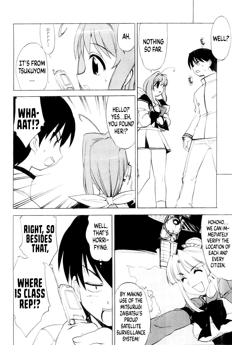 MuvLuv Chapter 11 page 14 - Chapter 11: EPISODE: 11