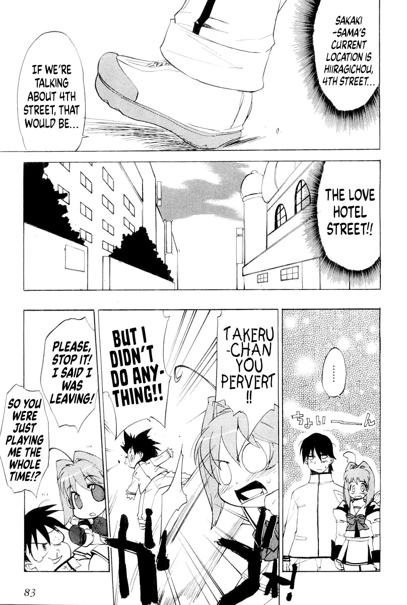 MuvLuv Chapter 11 page 15 - Chapter 11: EPISODE: 11