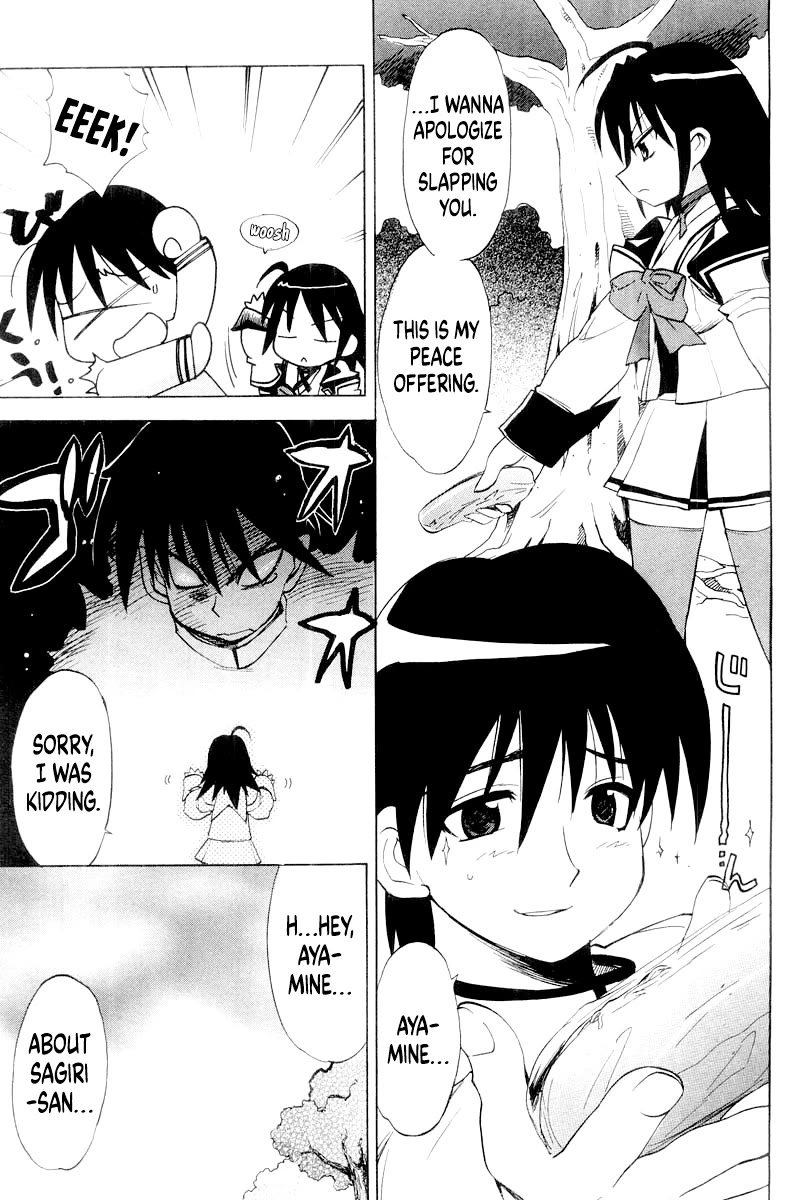 MuvLuv Chapter 11 page 3 - Chapter 11: EPISODE: 11