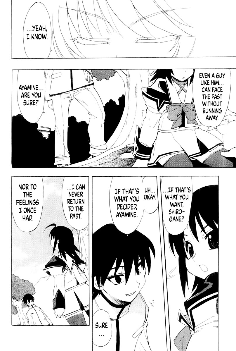 MuvLuv Chapter 11 page 4 - Chapter 11: EPISODE: 11