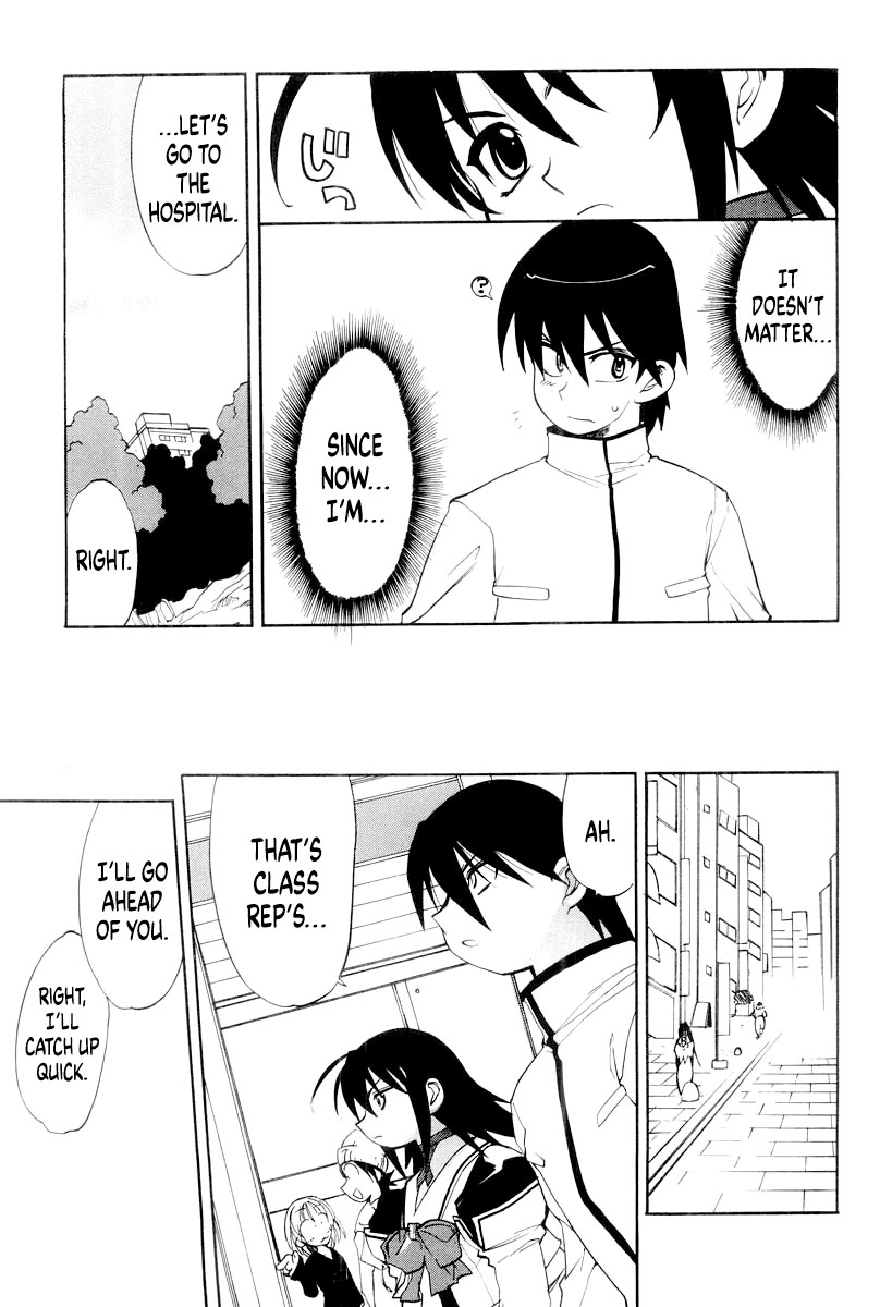 MuvLuv Chapter 11 page 5 - Chapter 11: EPISODE: 11