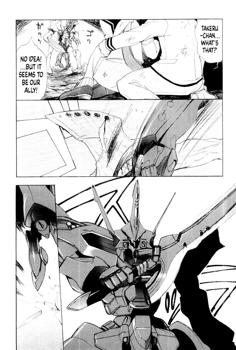 MuvLuv Chapter 12.1 page 14 - Chapter 12.1: ANOTHER EPISODE: 1