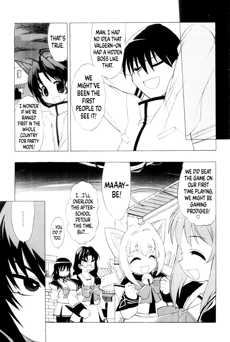 MuvLuv Chapter 12.1 page 3 - Chapter 12.1: ANOTHER EPISODE: 1