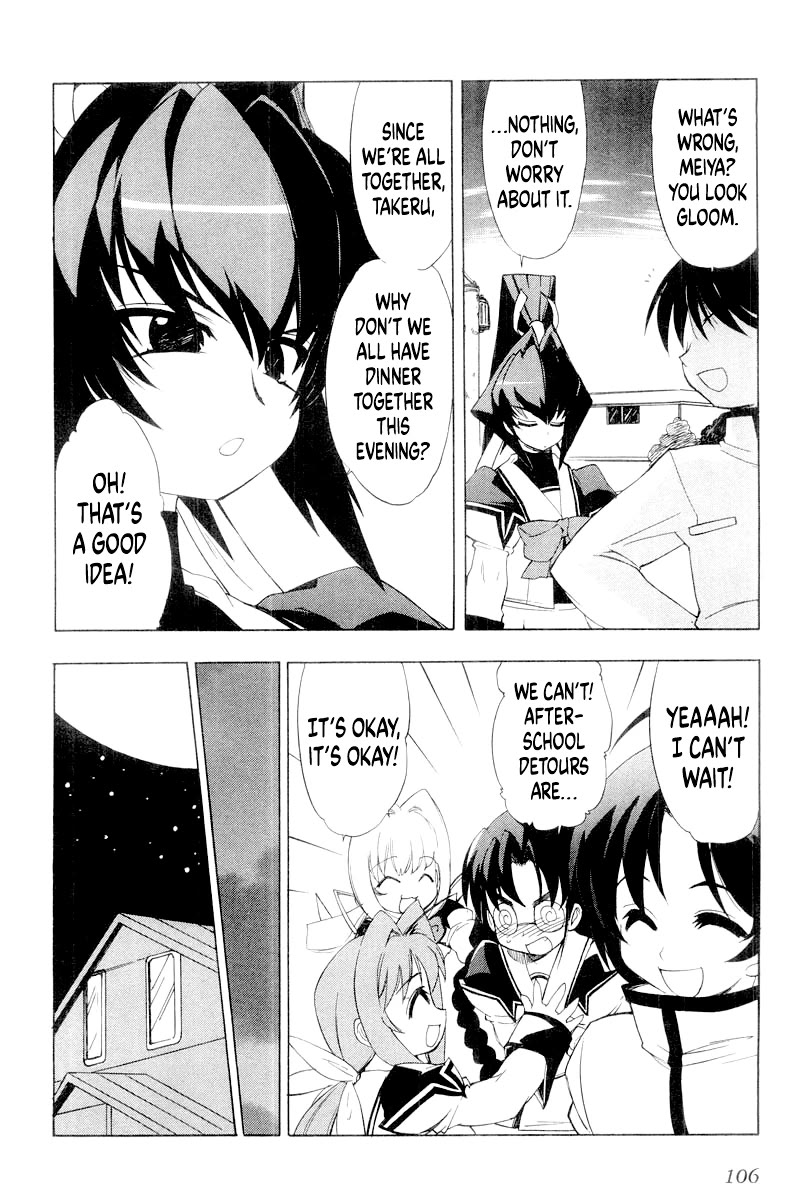 MuvLuv Chapter 12.1 page 4 - Chapter 12.1: ANOTHER EPISODE: 1