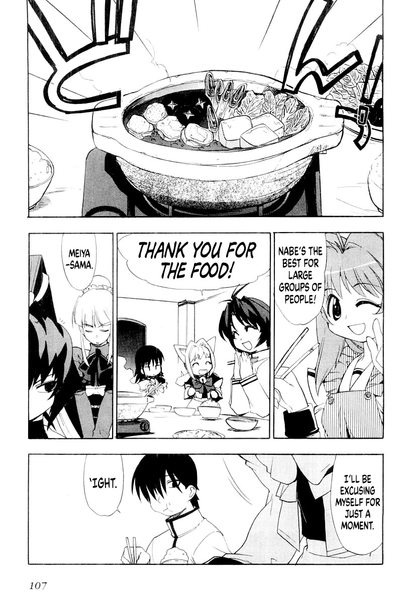 MuvLuv Chapter 12.1 page 5 - Chapter 12.1: ANOTHER EPISODE: 1