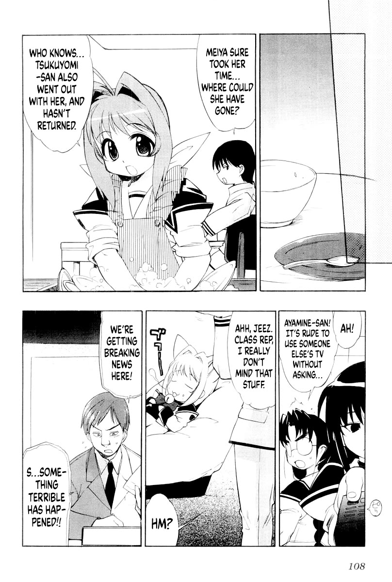 MuvLuv Chapter 12.1 page 6 - Chapter 12.1: ANOTHER EPISODE: 1