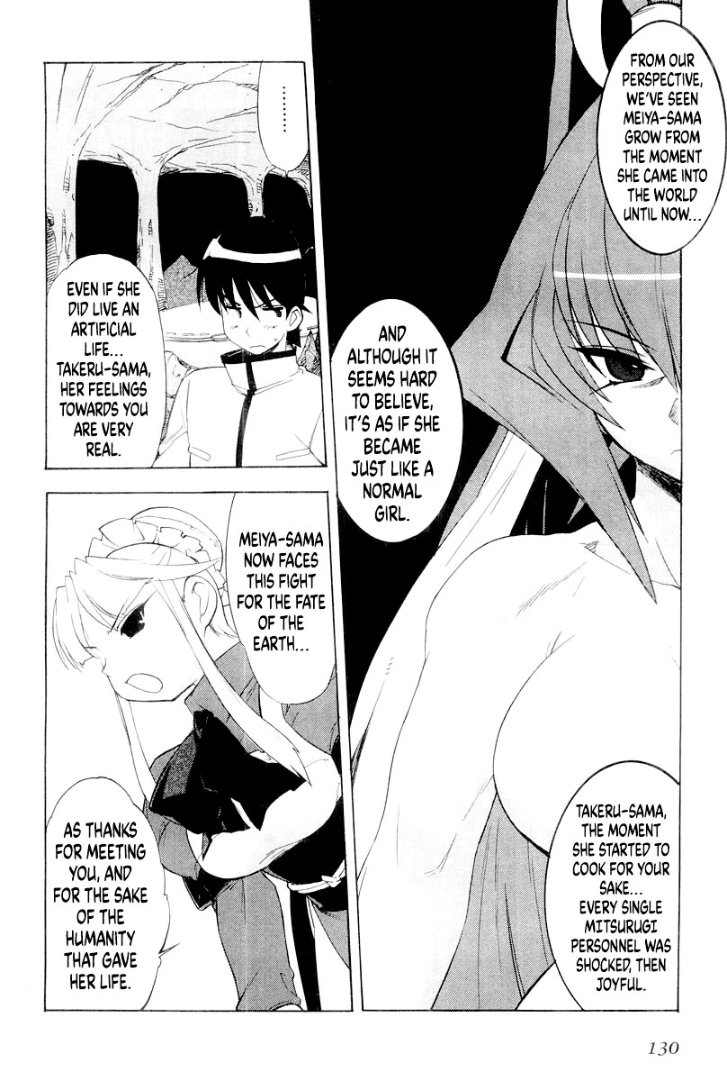 MuvLuv Chapter 12.2 page 12 - Chapter 12.2: ANOTHER EPISODE: 2
