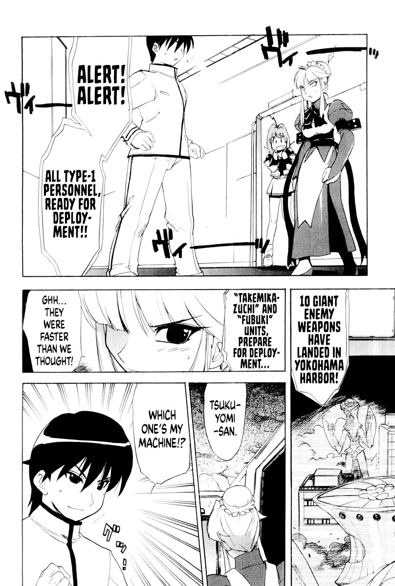MuvLuv Chapter 12.2 page 14 - Chapter 12.2: ANOTHER EPISODE: 2
