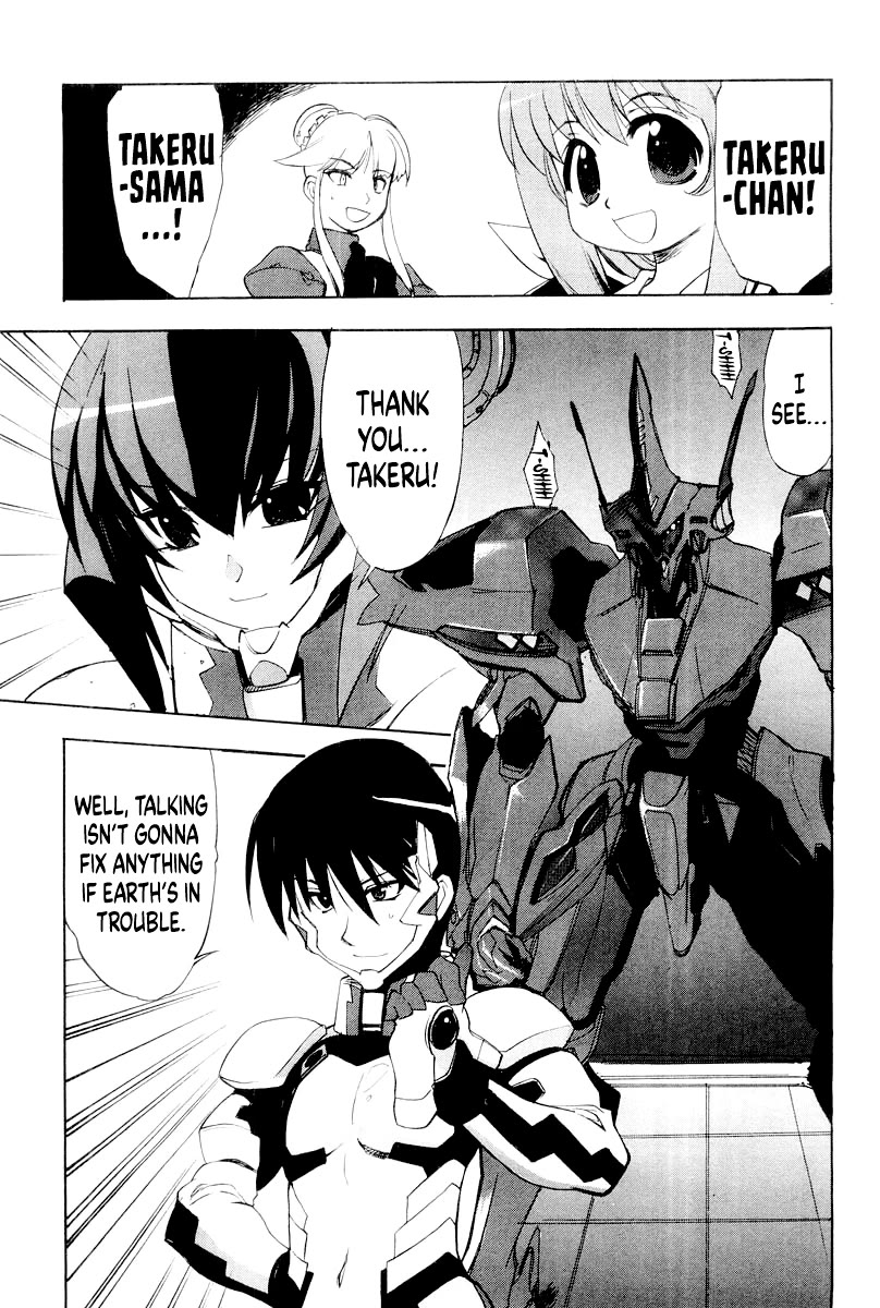 MuvLuv Chapter 12.2 page 15 - Chapter 12.2: ANOTHER EPISODE: 2