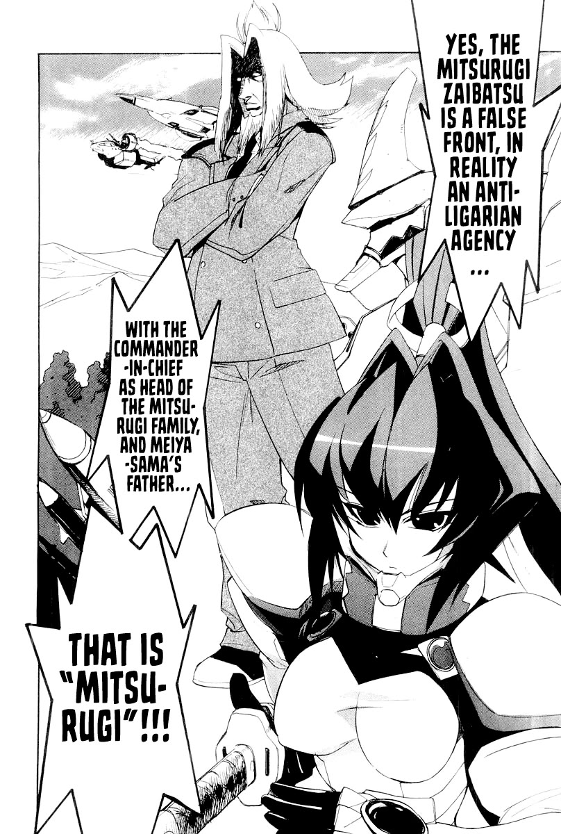 MuvLuv Chapter 12.2 page 4 - Chapter 12.2: ANOTHER EPISODE: 2