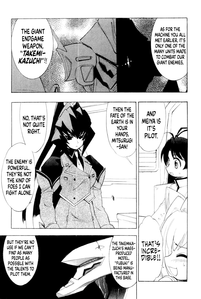 MuvLuv Chapter 12.2 page 5 - Chapter 12.2: ANOTHER EPISODE: 2