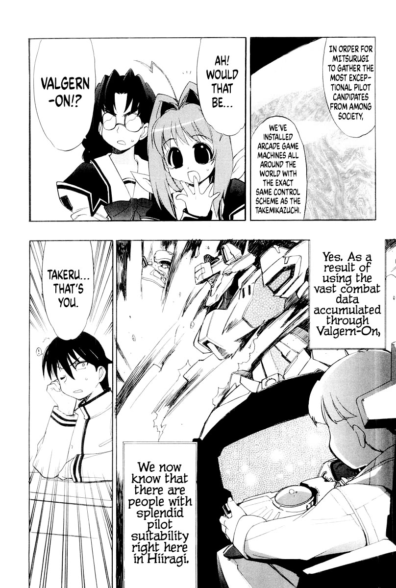 MuvLuv Chapter 12.2 page 6 - Chapter 12.2: ANOTHER EPISODE: 2