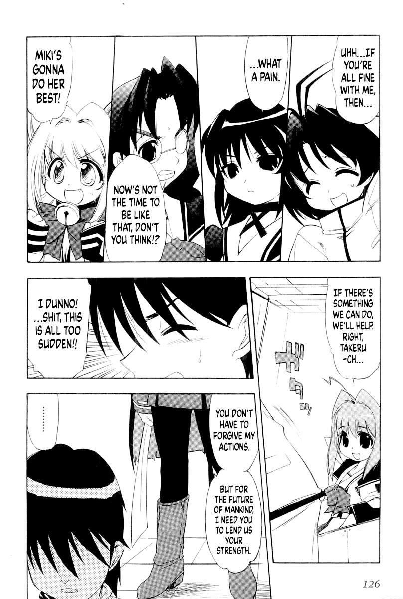 MuvLuv Chapter 12.2 page 8 - Chapter 12.2: ANOTHER EPISODE: 2