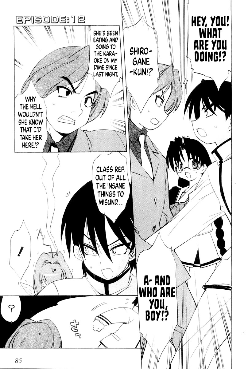 MuvLuv Chapter 12 page 1 - Chapter 12: EPISODE: 12