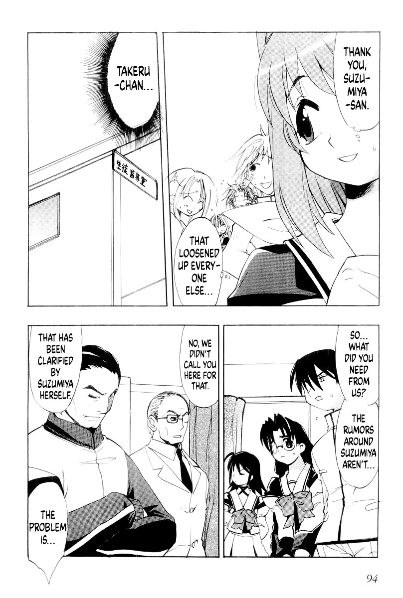 MuvLuv Chapter 12 page 10 - Chapter 12: EPISODE: 12
