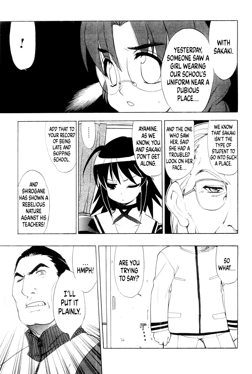MuvLuv Chapter 12 page 11 - Chapter 12: EPISODE: 12
