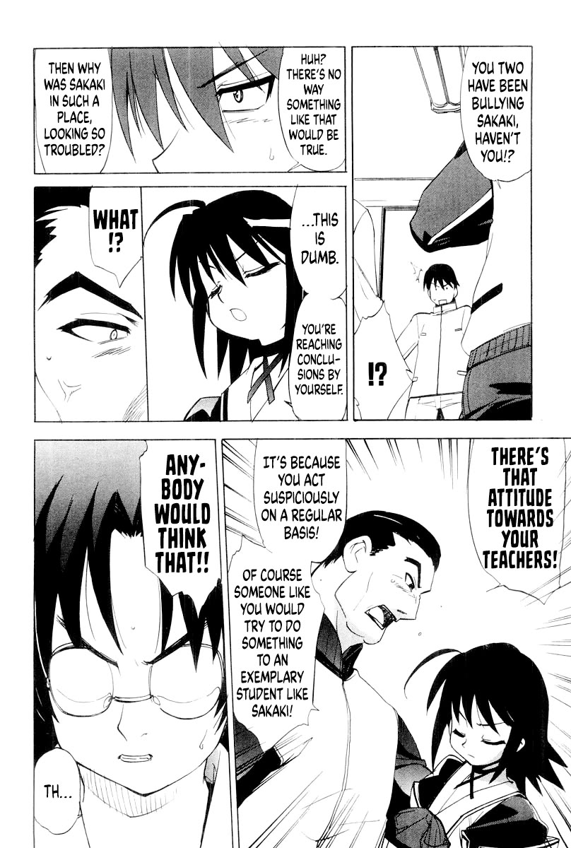MuvLuv Chapter 12 page 12 - Chapter 12: EPISODE: 12