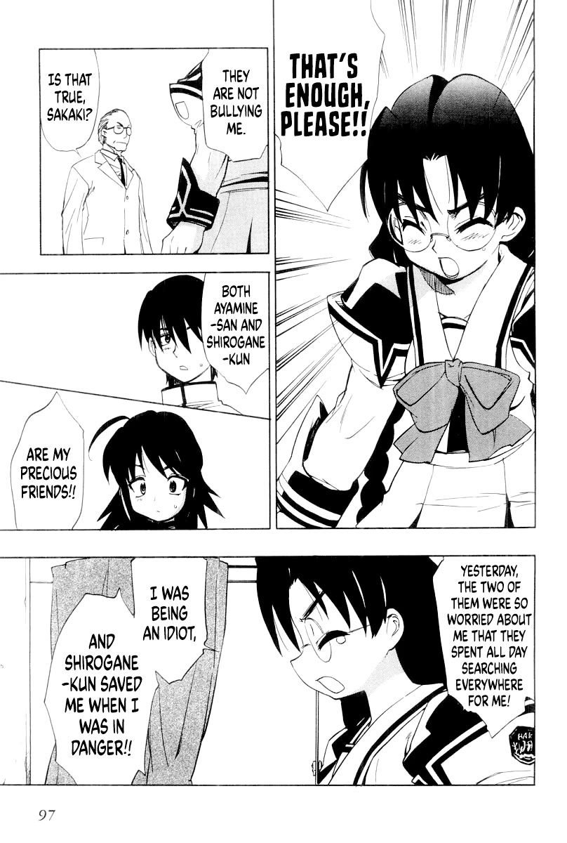 MuvLuv Chapter 12 page 13 - Chapter 12: EPISODE: 12