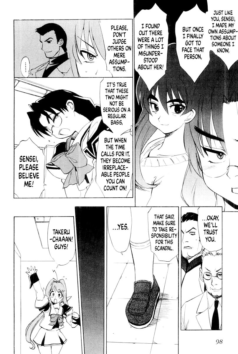 MuvLuv Chapter 12 page 14 - Chapter 12: EPISODE: 12