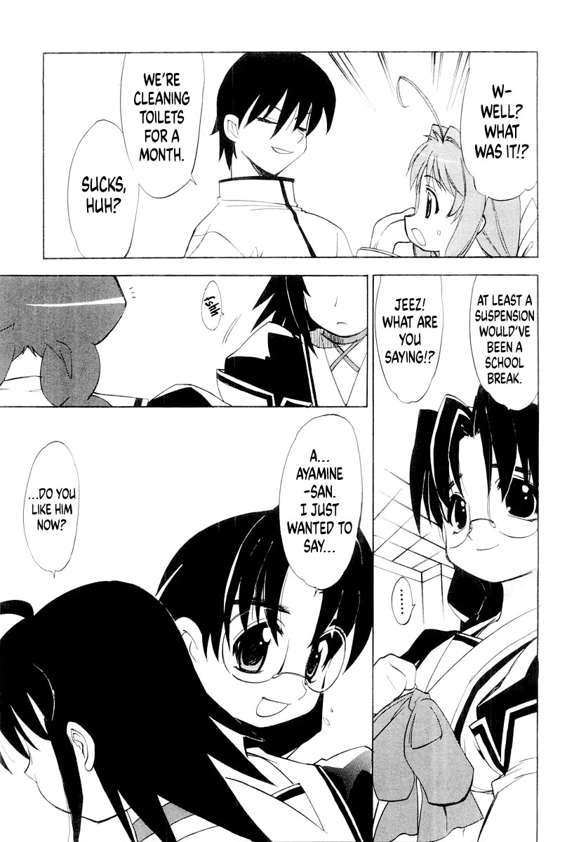 MuvLuv Chapter 12 page 15 - Chapter 12: EPISODE: 12