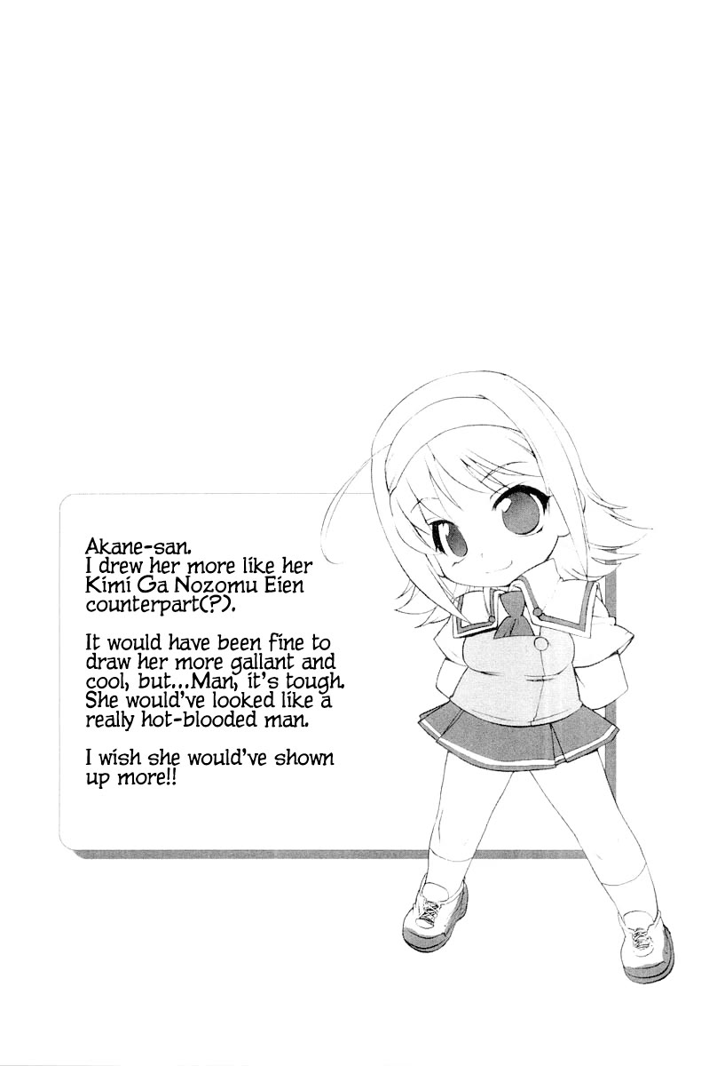MuvLuv Chapter 12 page 17 - Chapter 12: EPISODE: 12