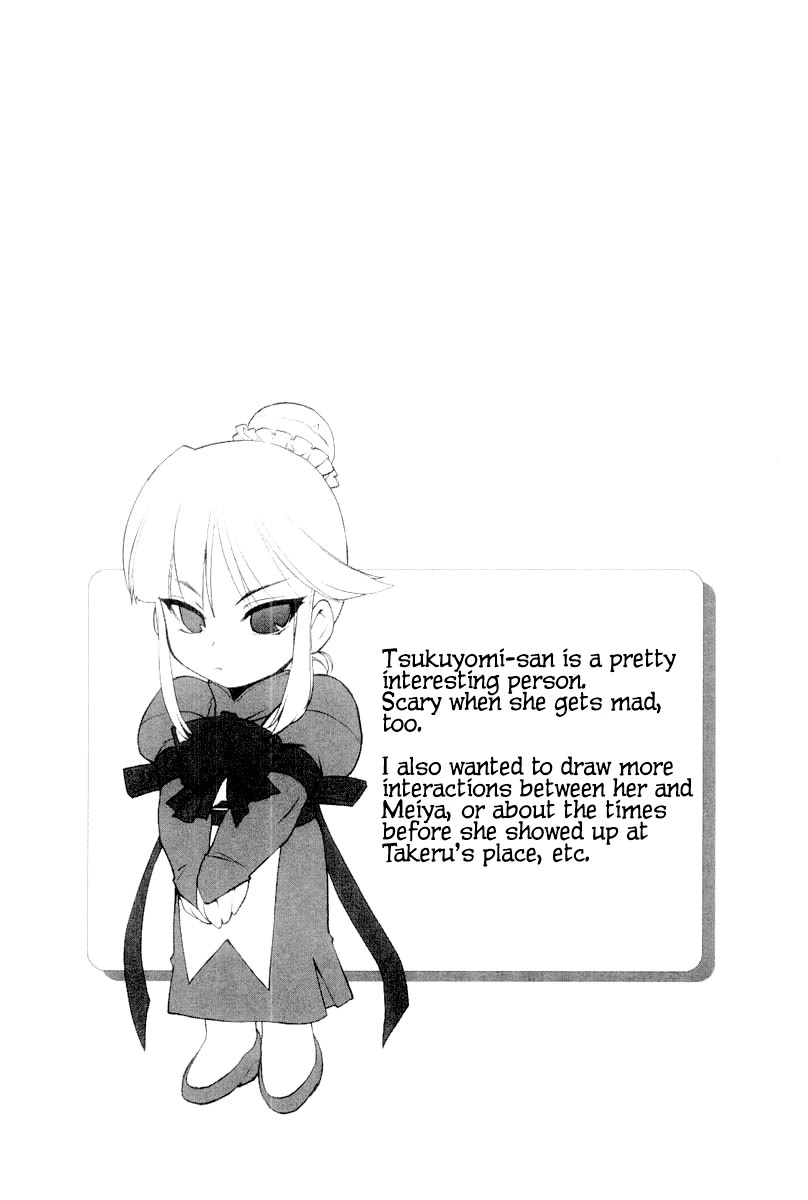 MuvLuv Chapter 12 page 18 - Chapter 12: EPISODE: 12