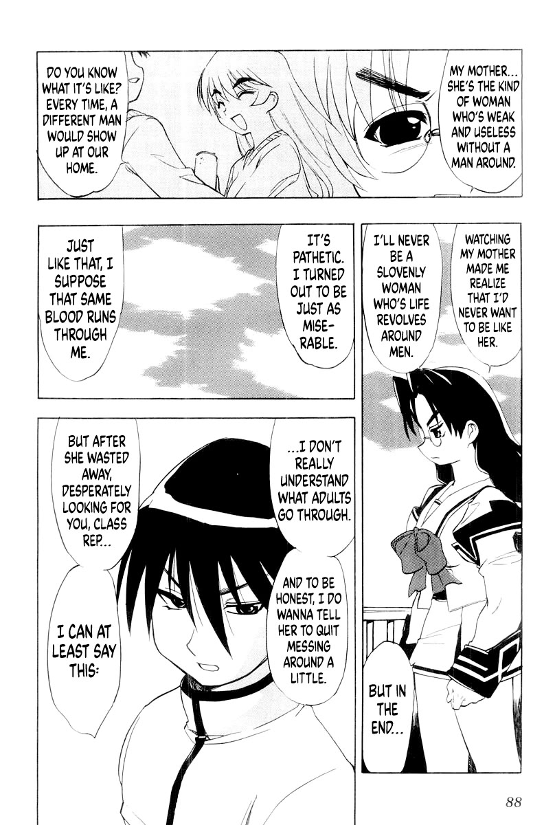 MuvLuv Chapter 12 page 4 - Chapter 12: EPISODE: 12