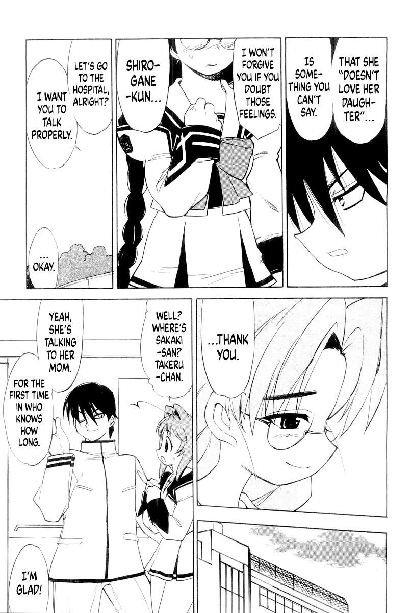 MuvLuv Chapter 12 page 5 - Chapter 12: EPISODE: 12