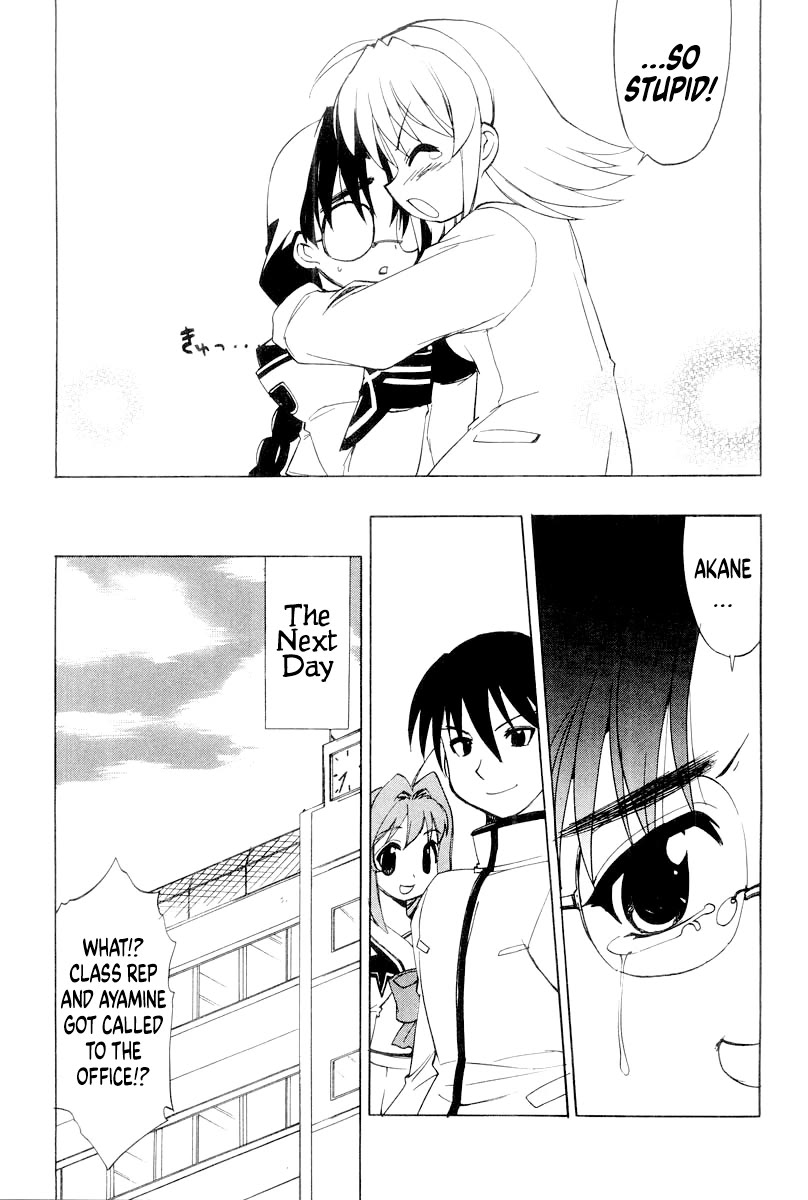 MuvLuv Chapter 12 page 7 - Chapter 12: EPISODE: 12