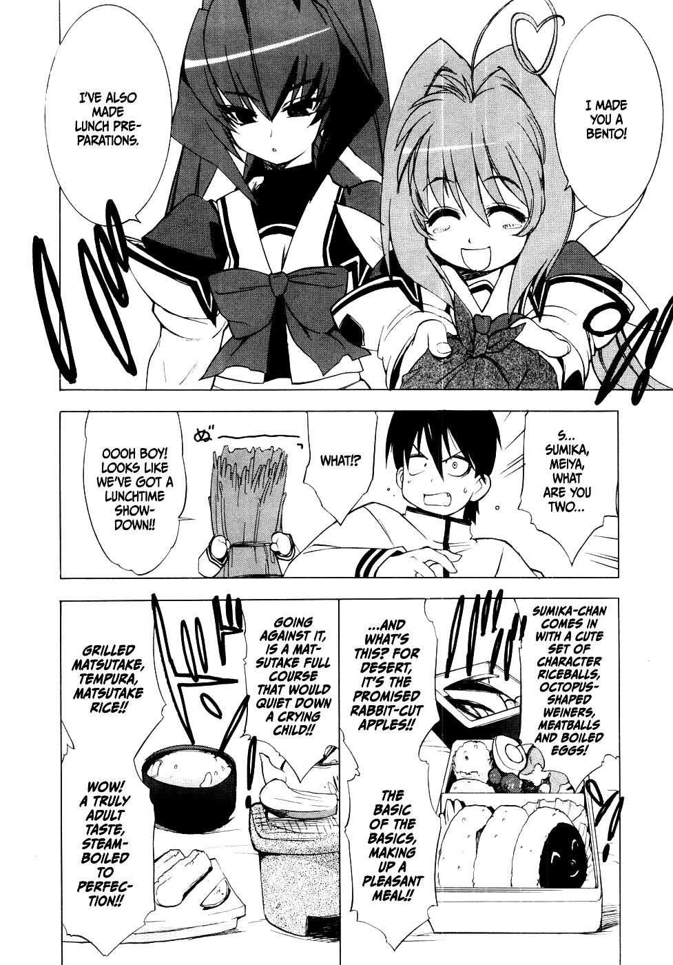 MuvLuv Chapter 2 page 10 - Chapter 2