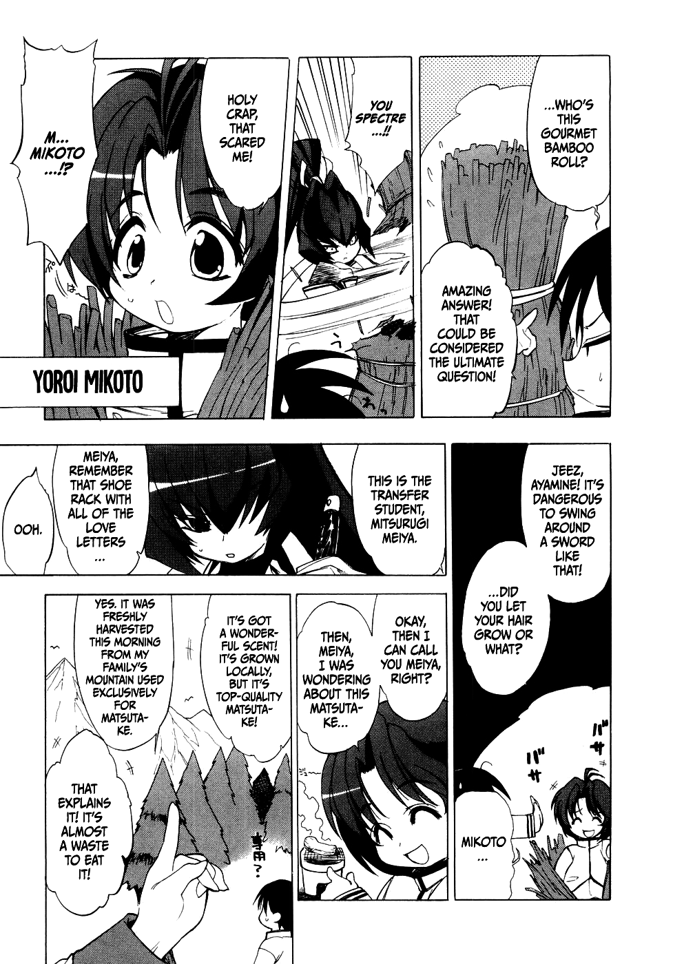 MuvLuv Chapter 2 page 11 - Chapter 2