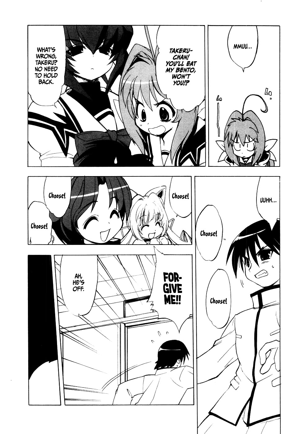 MuvLuv Chapter 2 page 12 - Chapter 2