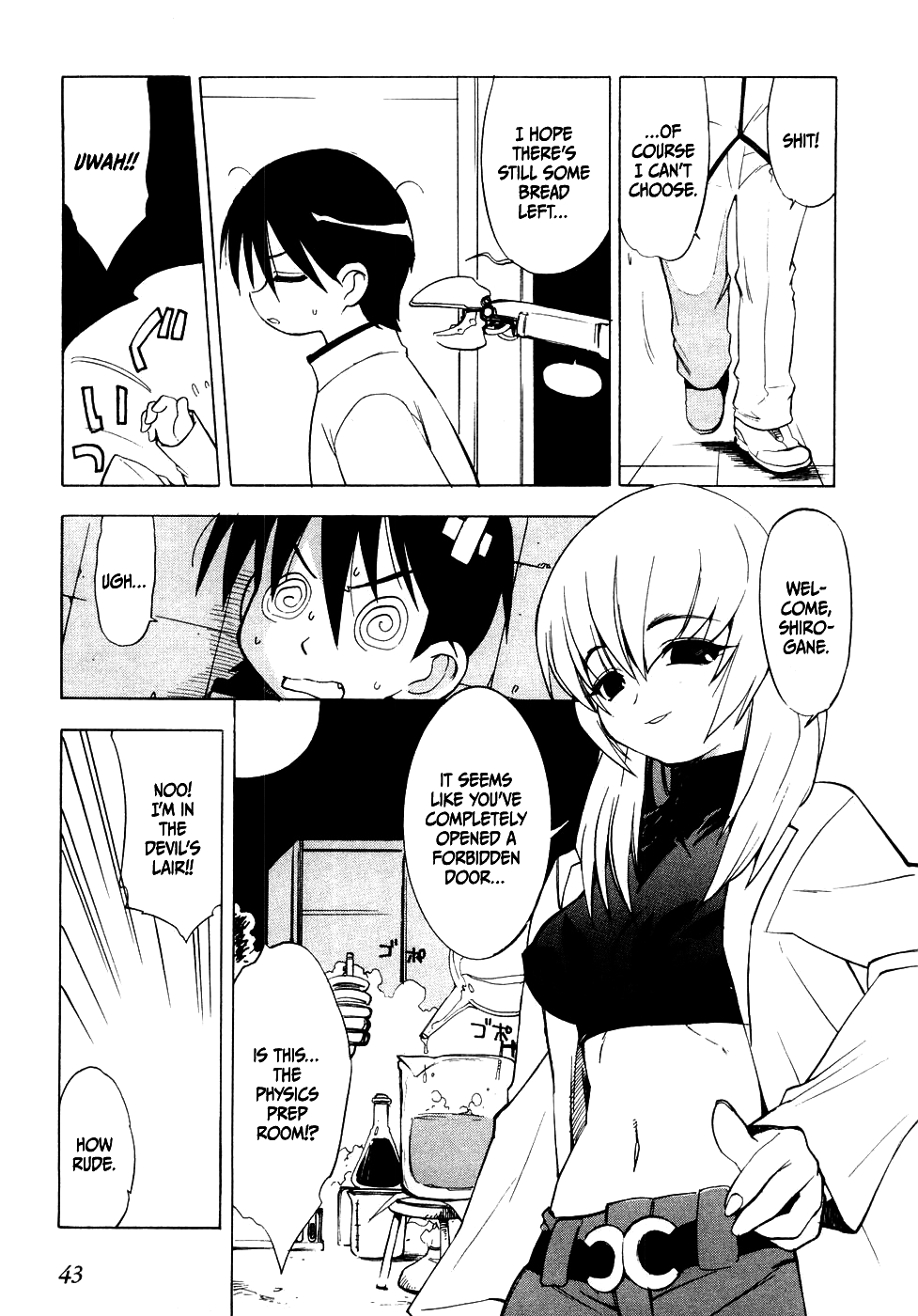 MuvLuv Chapter 2 page 13 - Chapter 2