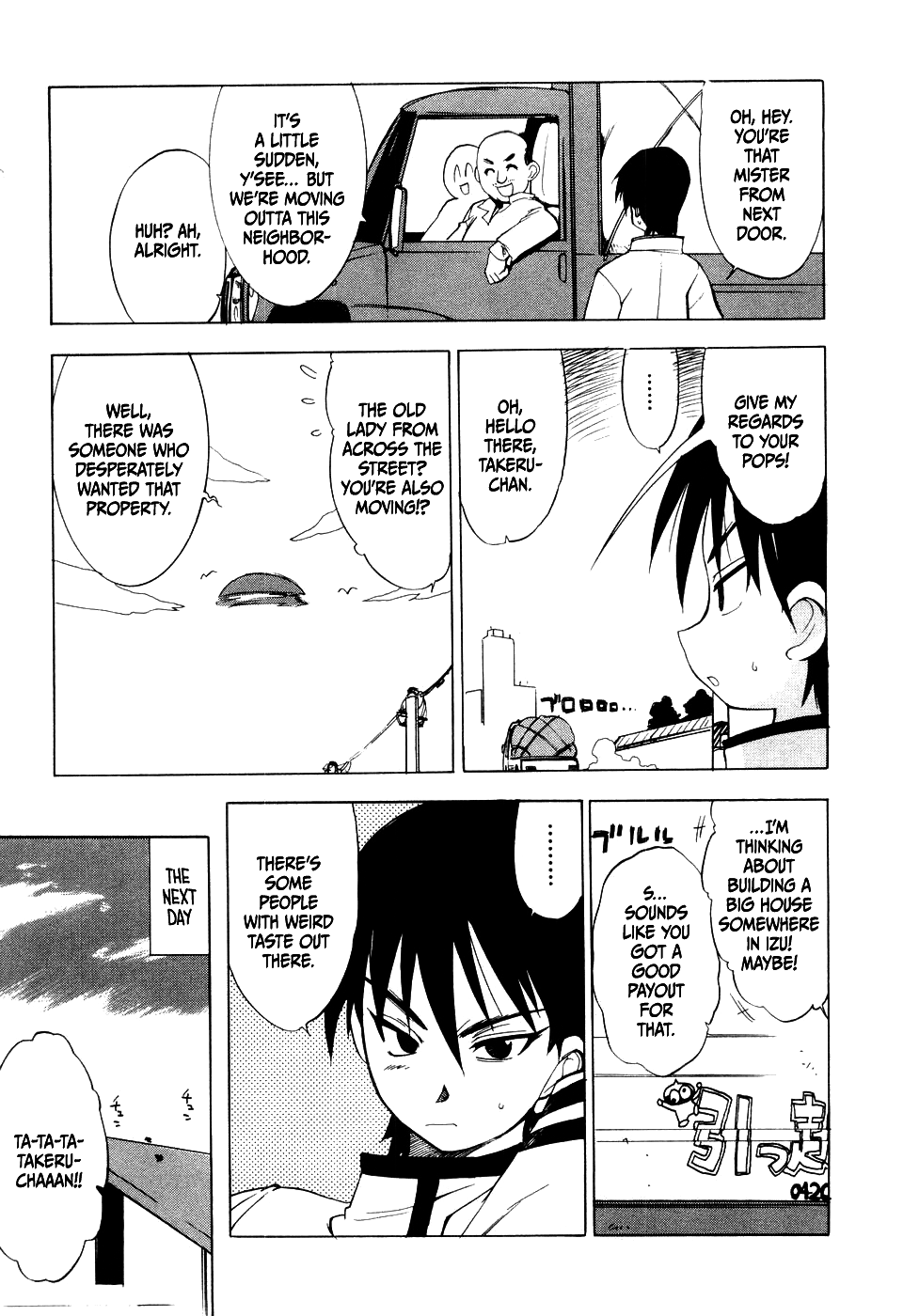 MuvLuv Chapter 2 page 17 - Chapter 2