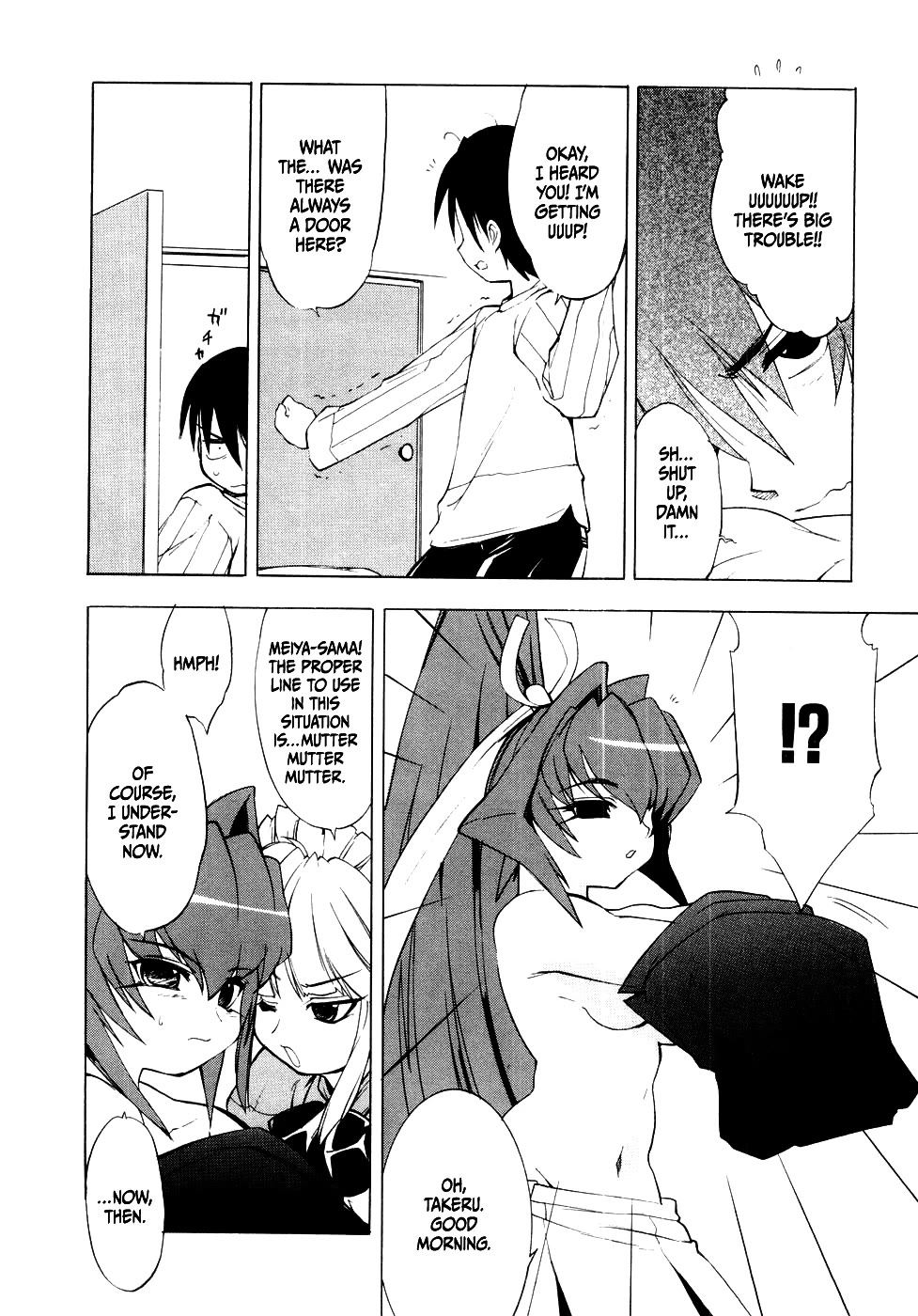 MuvLuv Chapter 2 page 18 - Chapter 2