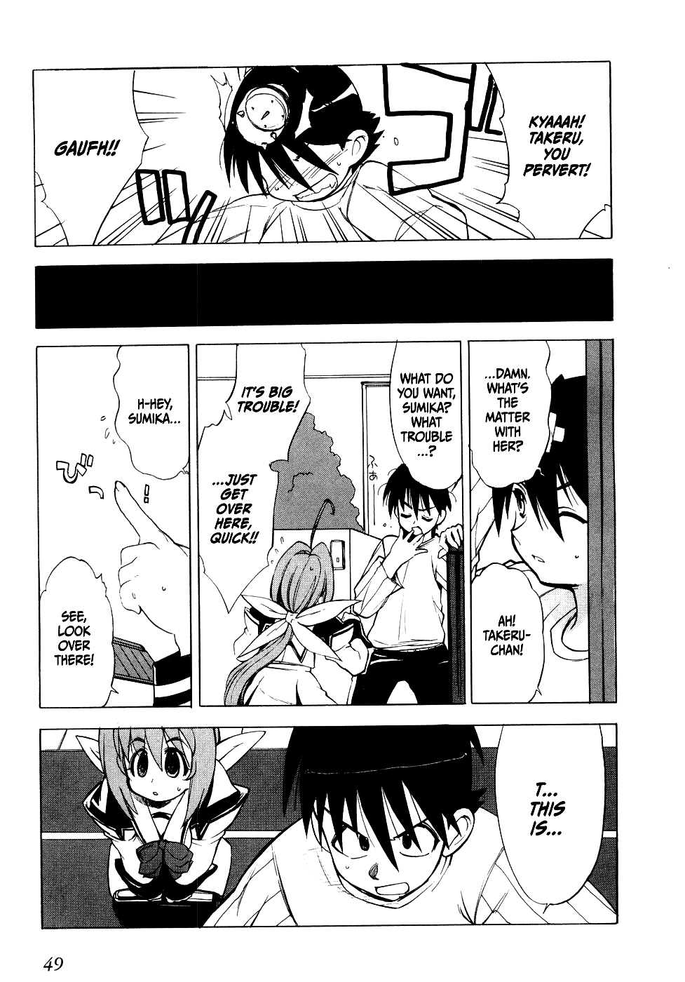 MuvLuv Chapter 2 page 19 - Chapter 2