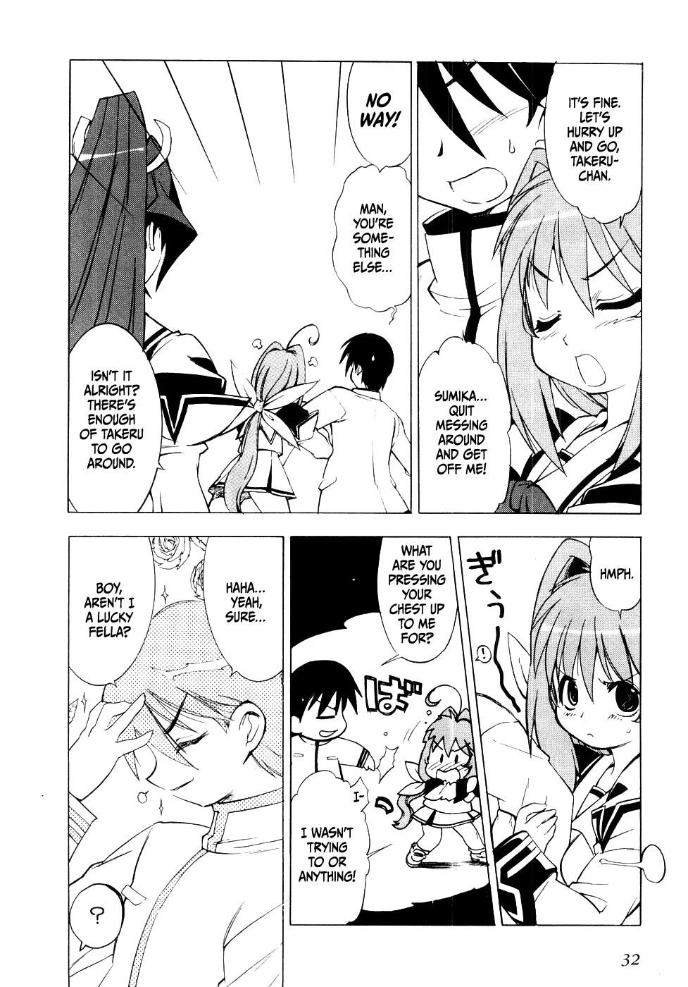 MuvLuv Chapter 2 page 2 - Chapter 2